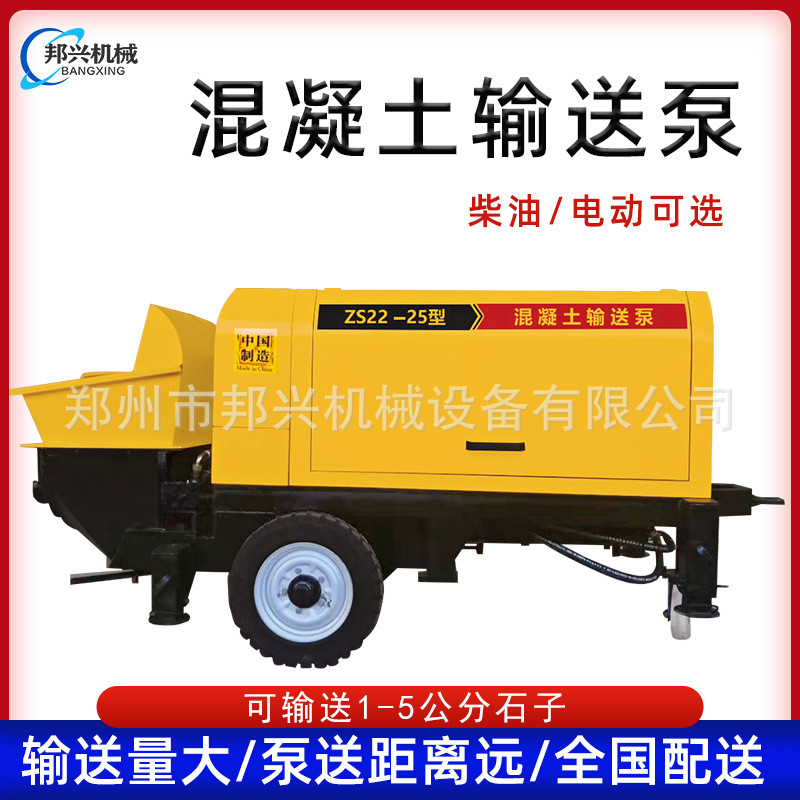 小型细石浇筑地泵厂家二次结构泵自带电输送泵大颗粒混凝土输送泵