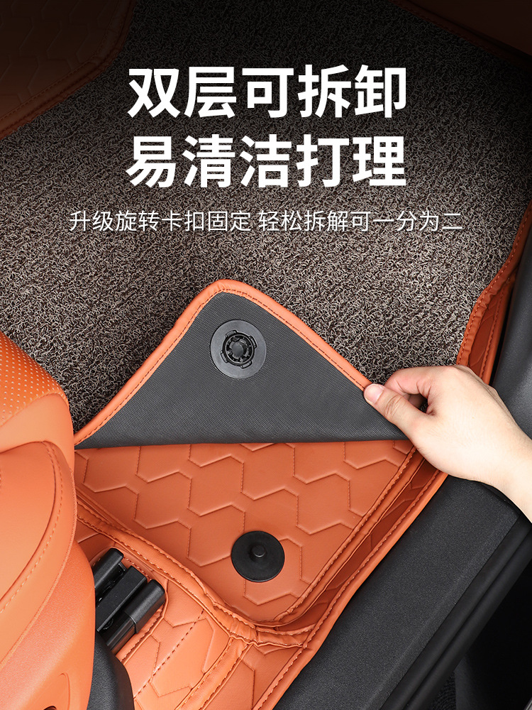 Suitable for ideal L6 full-enclosed double-layer foot mat special wire ring carpet car interior modification accessories