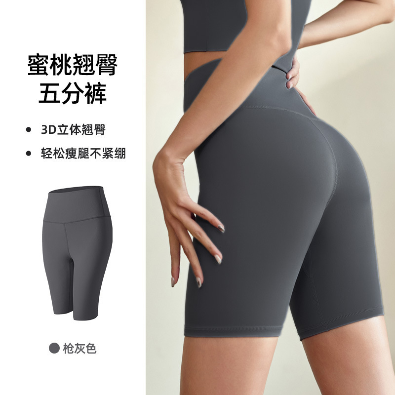聚衣堂桃色薄手ヨガパンツ レディース スリム ハイウエスト ヒップアップ フィットネス タイトヨガパンツ|undefined