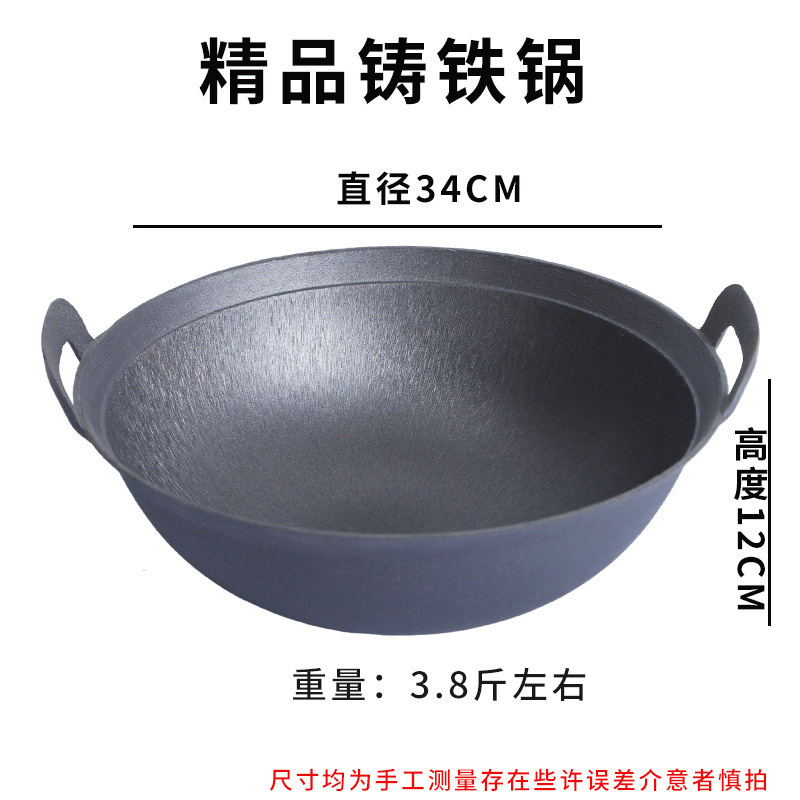 34cm 기계로 만든 귀