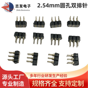 2.54mm Pitch Pin Header Double Row Connector Header Closed Round Hole Pin Header Header Led Connector 4 Pin Header