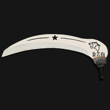 螺割草镰刀 钓鱼水草刀8mm螺丝镰刀头可接抄网杆渔具配件割草神器