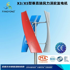 风力发电机;发电机零部件;逆变器