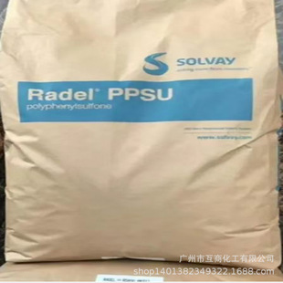 Medical Food GRade PPSU R-5000 R-5100 Medical Food GRade WateR-Resistant PPSU Bottle Special Plastic