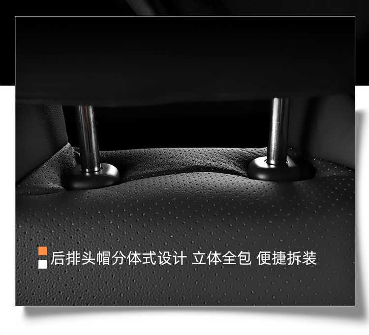 2021-2024 Honda Fit Life Special Leather Car Seat Cover Full-Cover Breathable Cushion Seat Cover