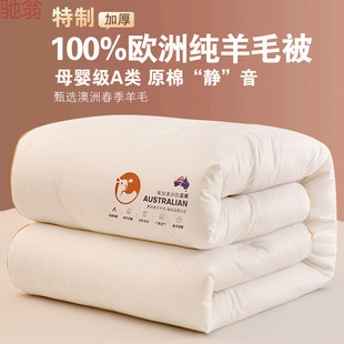 Q3Y�����M����ë��100����ë���Ӷ����Ӻ�ů���ﱻо�p����q��