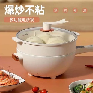 Jicai Kitchen Mommy Electric Wok Xl-8166A Electric Cooking Pot Household Electric Hot Pot Multifunctional Steaming Pot