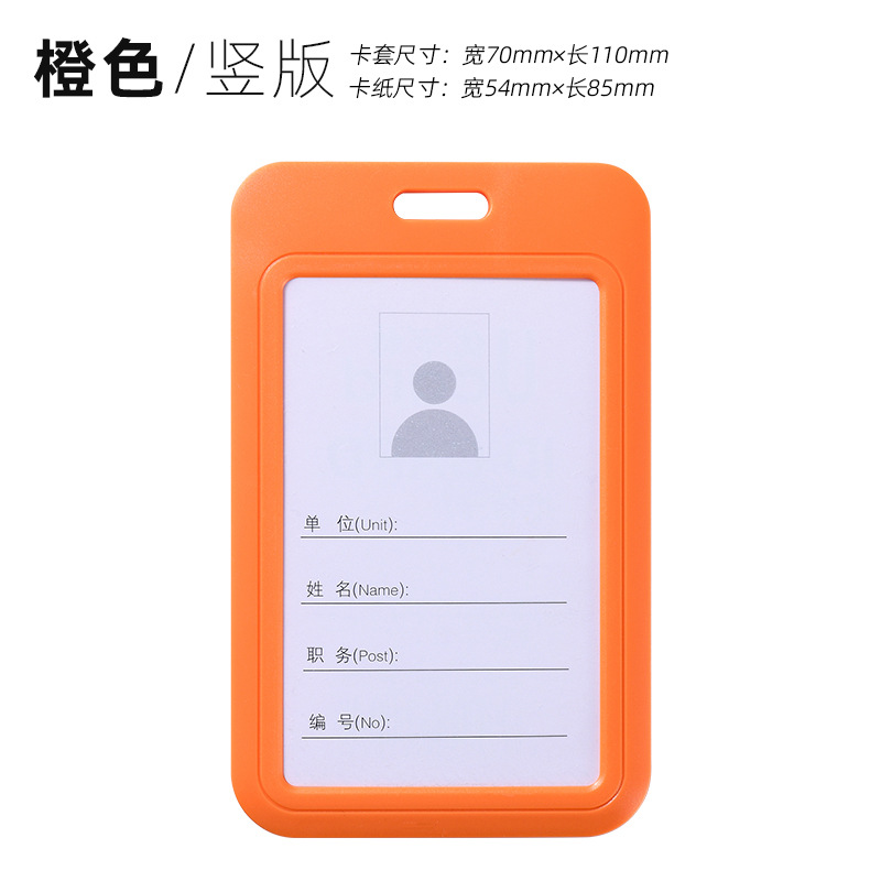 Cubierta de tarjeta de trabajo cubierta de tarjeta de empuje cubierta deslizante cubierta protectora placa de certificado de empleado de color sólido cuerda retráctil cuerda de fijación