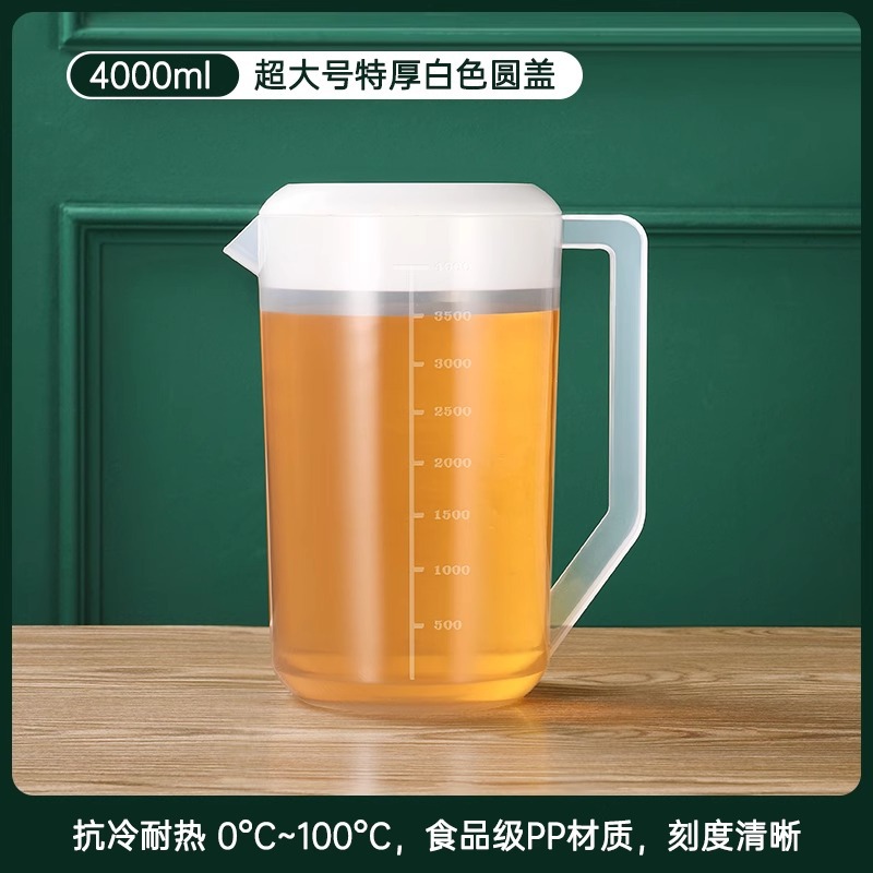 1팩[4000ml] 식품등급/내열성/손상보장