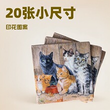 20Ƭ؈��ɫӡ���ͽ�����ɫ�Ƶ��������ľ�{��һ���Կڲ�25x25cm