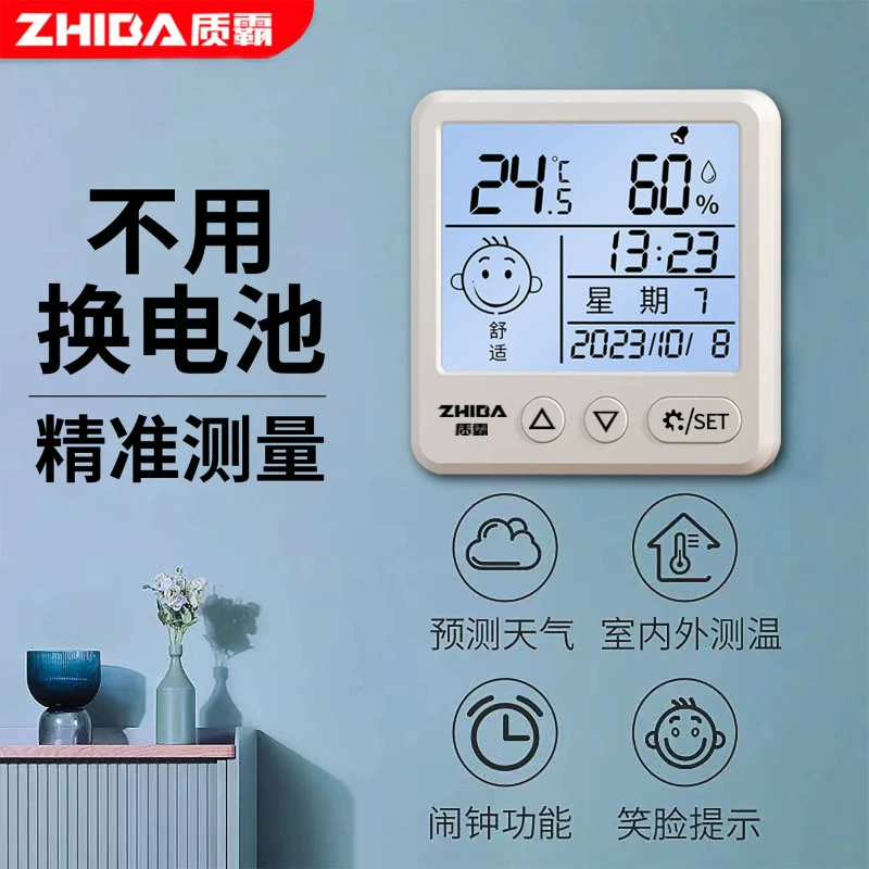 Цифровой термометр настольный электронный датчик температуры и влажности Будильник для матери и ребенка