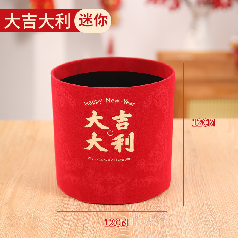 Traje de barril de bendición de flores de Año Nuevo personalizado Papel de embalaje de año nuevo Embalaje de regalo Cinta Cinta Logotipo Procesamiento de impresión Personalizado