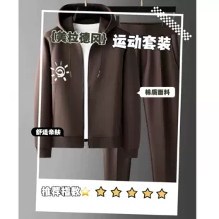 Свитшот, толстовка, комплект, спортивный костюм, износостойкая куртка, полный комплект