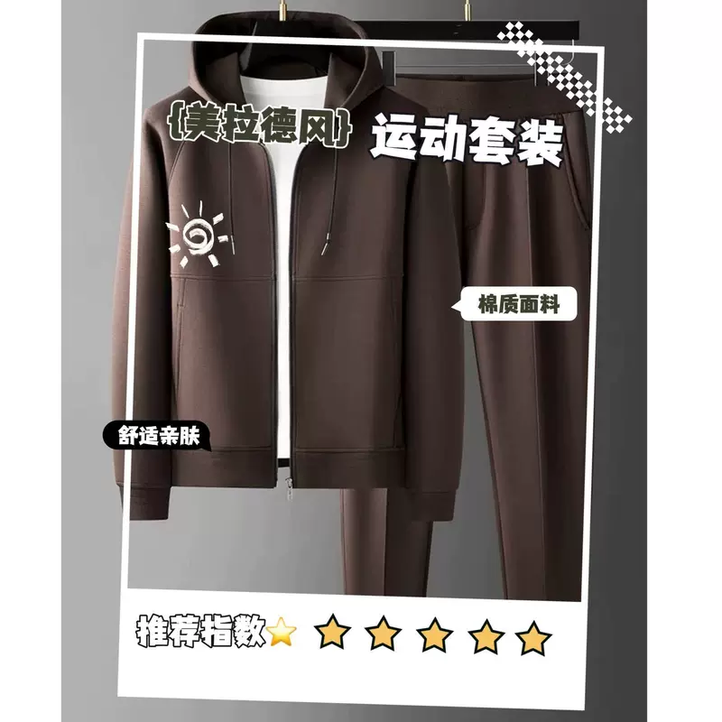 Свитшот, толстовка, комплект, спортивный костюм, износостойкая куртка, полный комплект