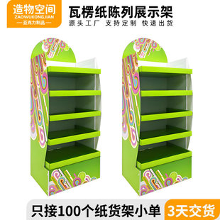 ��؛���̳����N���^ӆ����ʳ�����������м܏V����Ӽ���չʾ