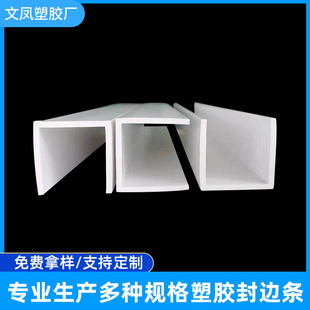 ��42mmU�����ϗl ���_�������ͲĹ����b�ޱ��o�lPVC�Ӻ��o̤��