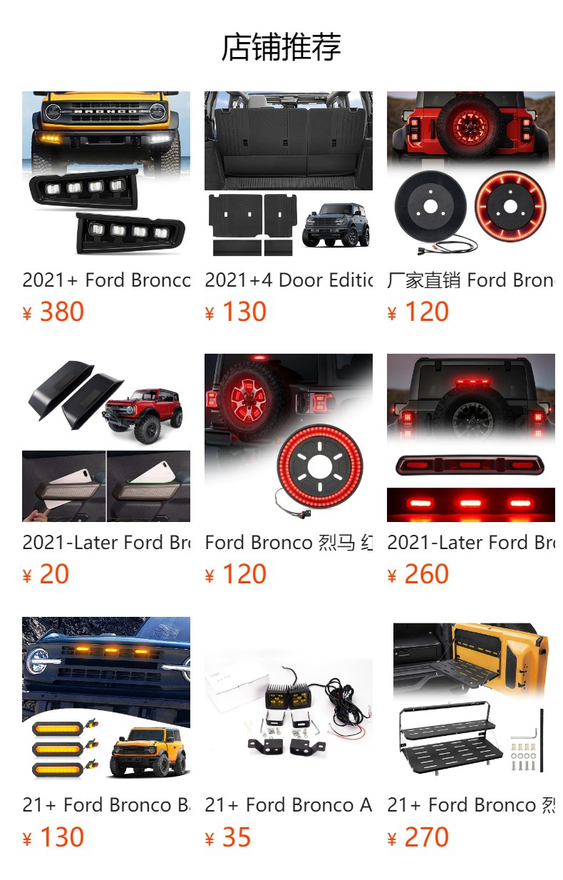 Suitable for 2021+ Leme Hard Top Spare Tire Door Removal Tool Set 12Pcs
