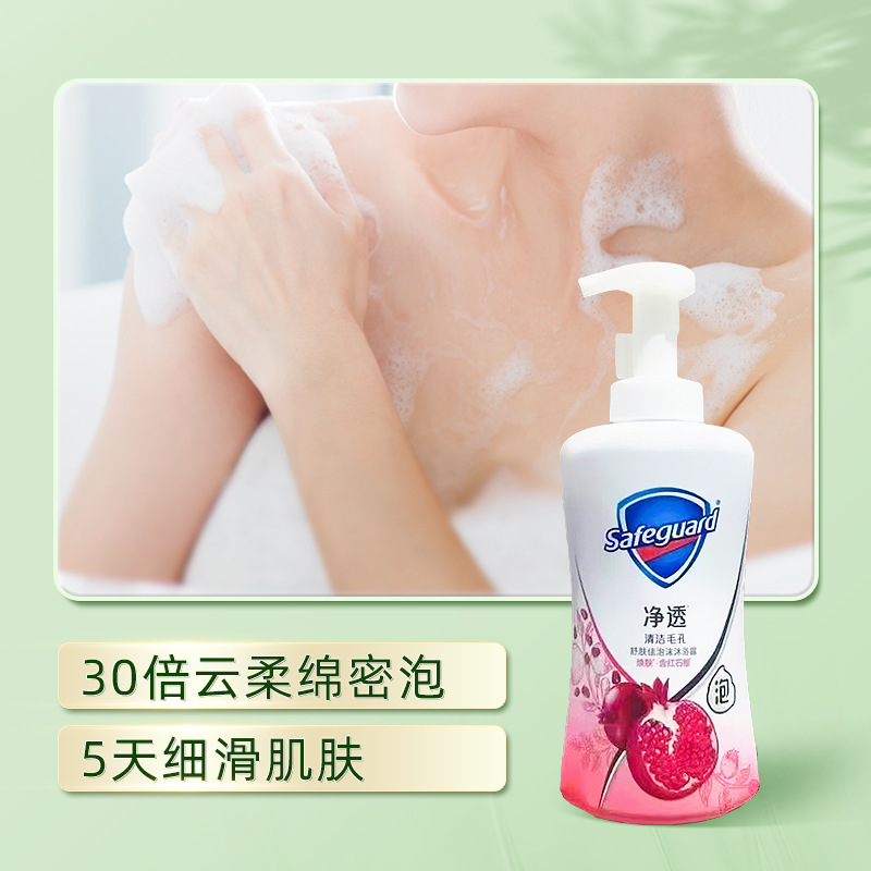 舒肤佳泡沫型沐浴露焕肤红石榴香500g|undefined