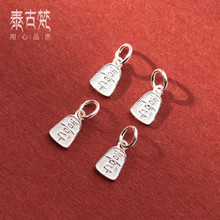 S925���y���L�h��ϲ���Ƶ���DIY�ִ�����ֹ����K�������S1320