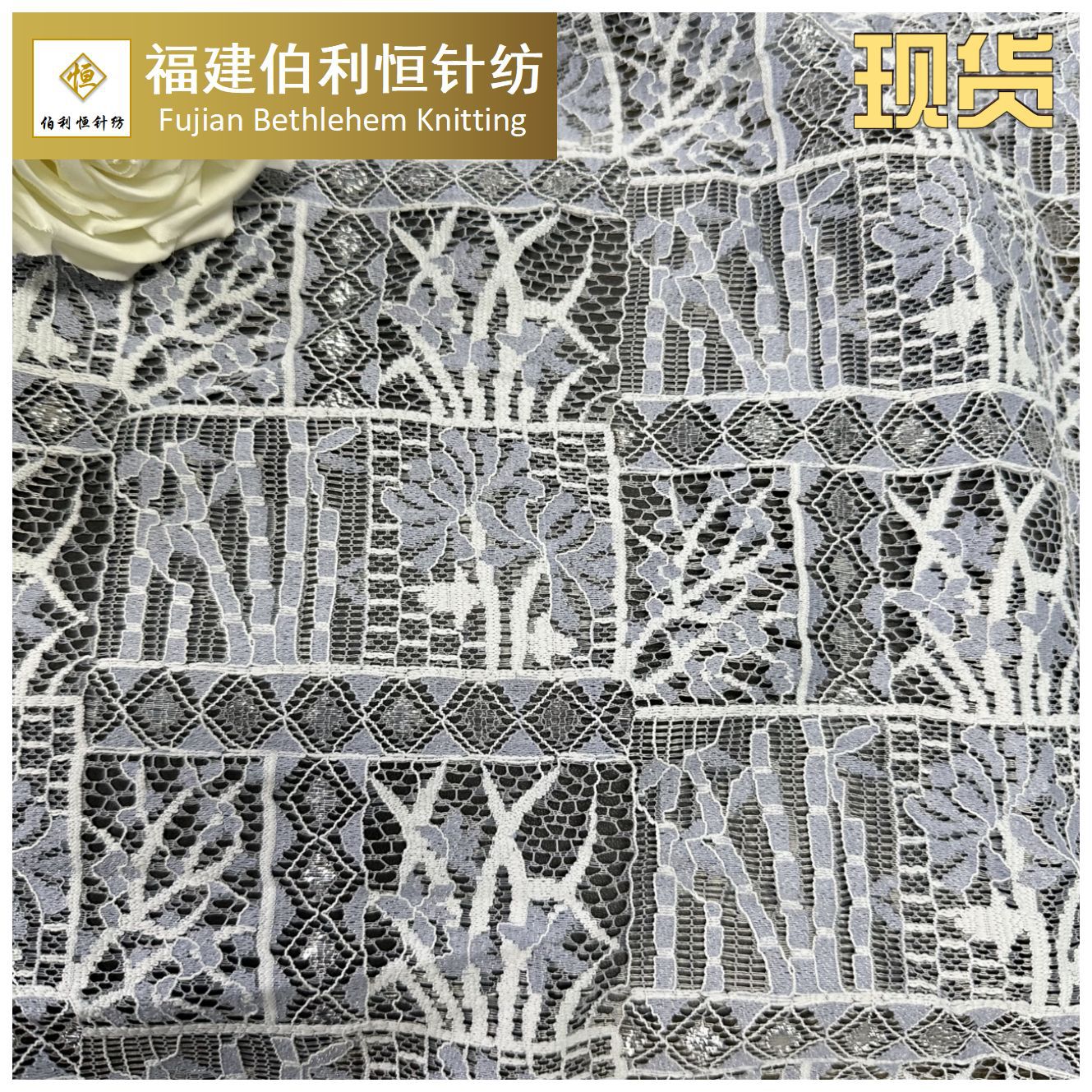 金银线小花蕾丝面料 花朵睫毛蕾丝料 女装连衣裙蕾丝布料锦棉