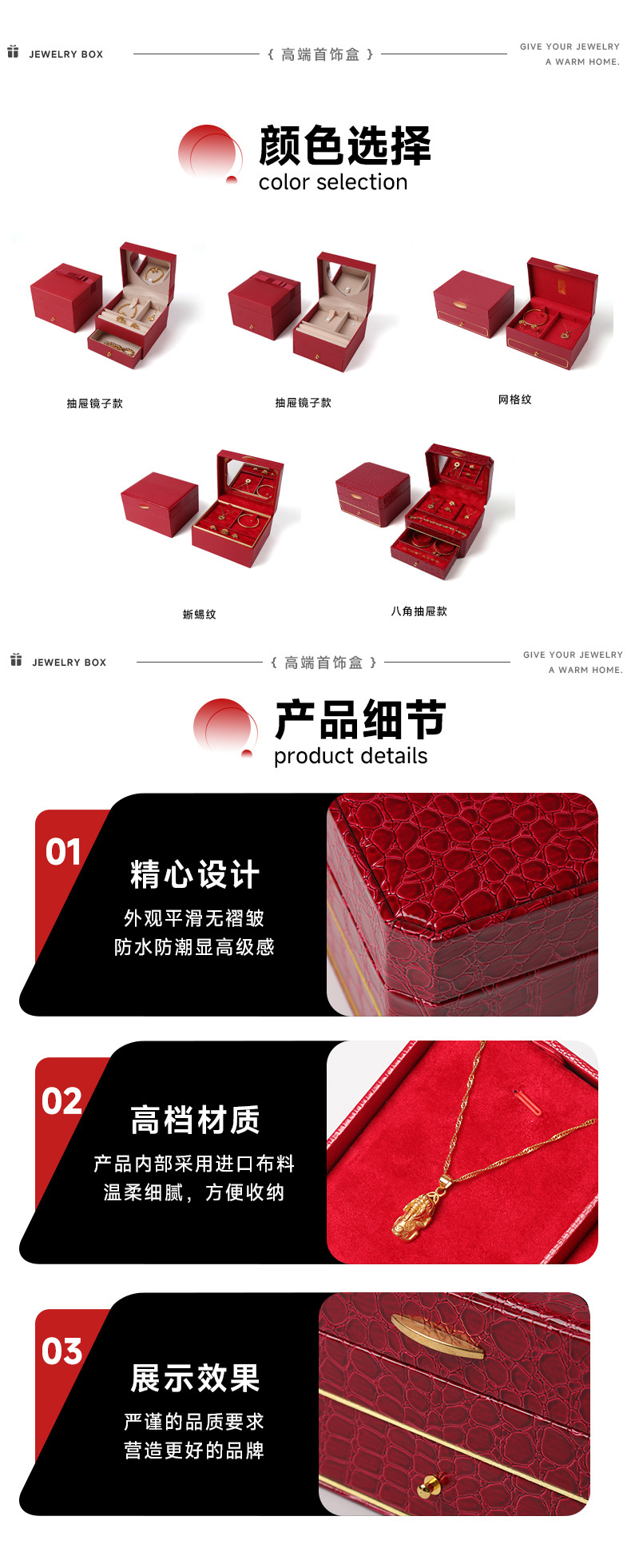 手艺人详情页最新版书册详情页_10