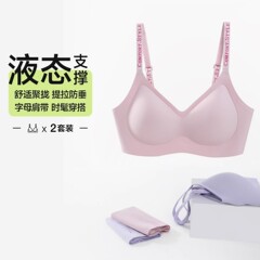 草本の同じアルファベットの肩には跡のない下着の反重力があります。