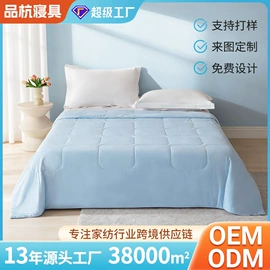 坐垫椅垫;靠垫/抱枕;夏凉被