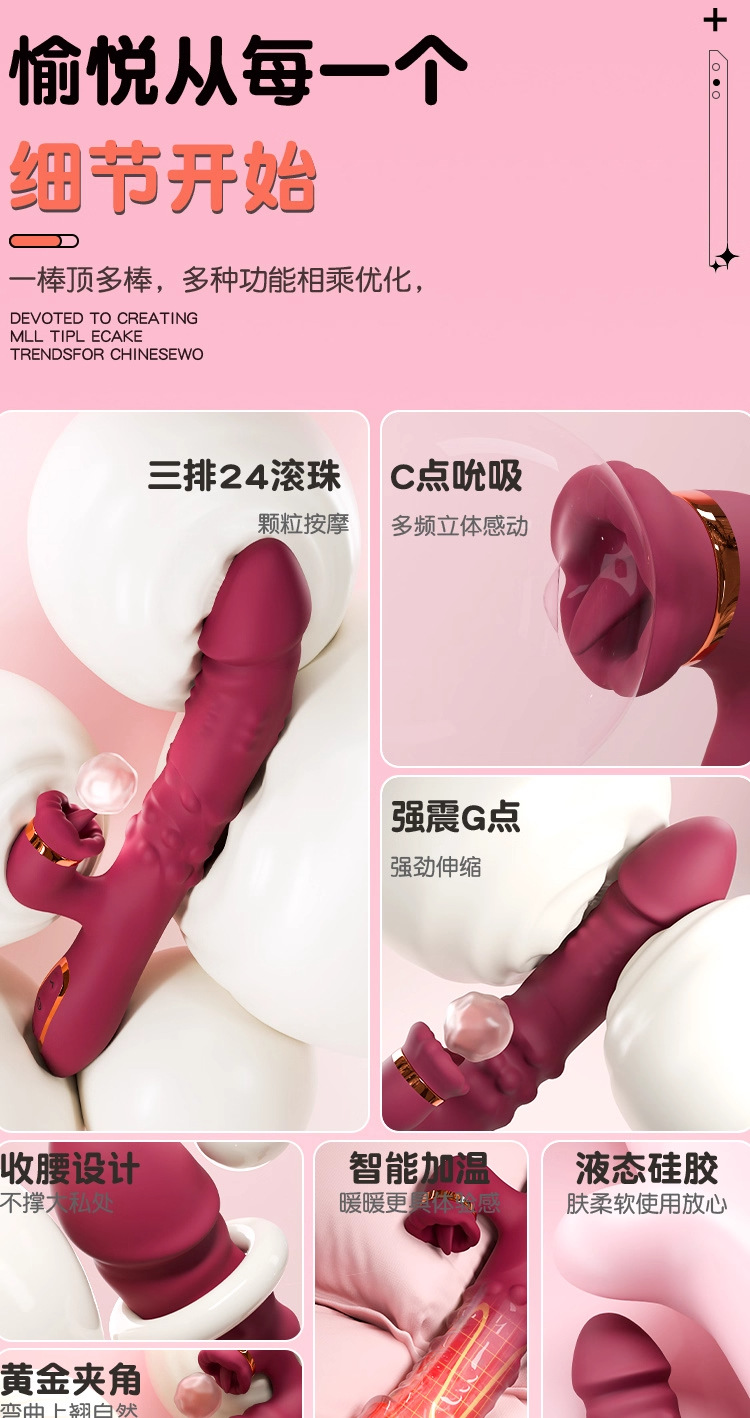 Jiuai Retractable Vibrating Stick for Women, Electric Button Control, Quiet 60 dB, Adult Wellness Device — detail image 13