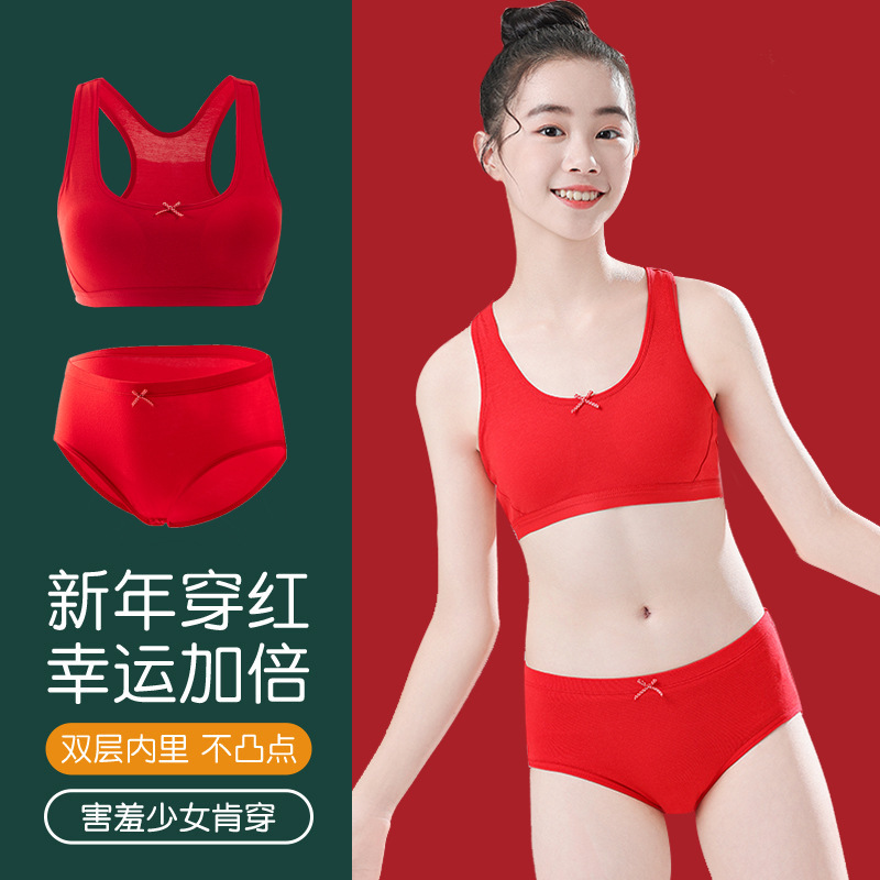 Year of the Horse Bright Red 2025 Girl's Red Zodiac Year Anti-Bump Comfortable Cotton Vest Student Bra and Shorts Set