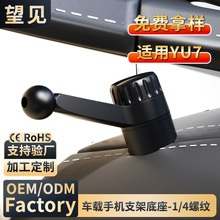 �m��С��YU7�����y��܇�d�֙C֧�ܵ���17mm���^360���D�Ͱ���