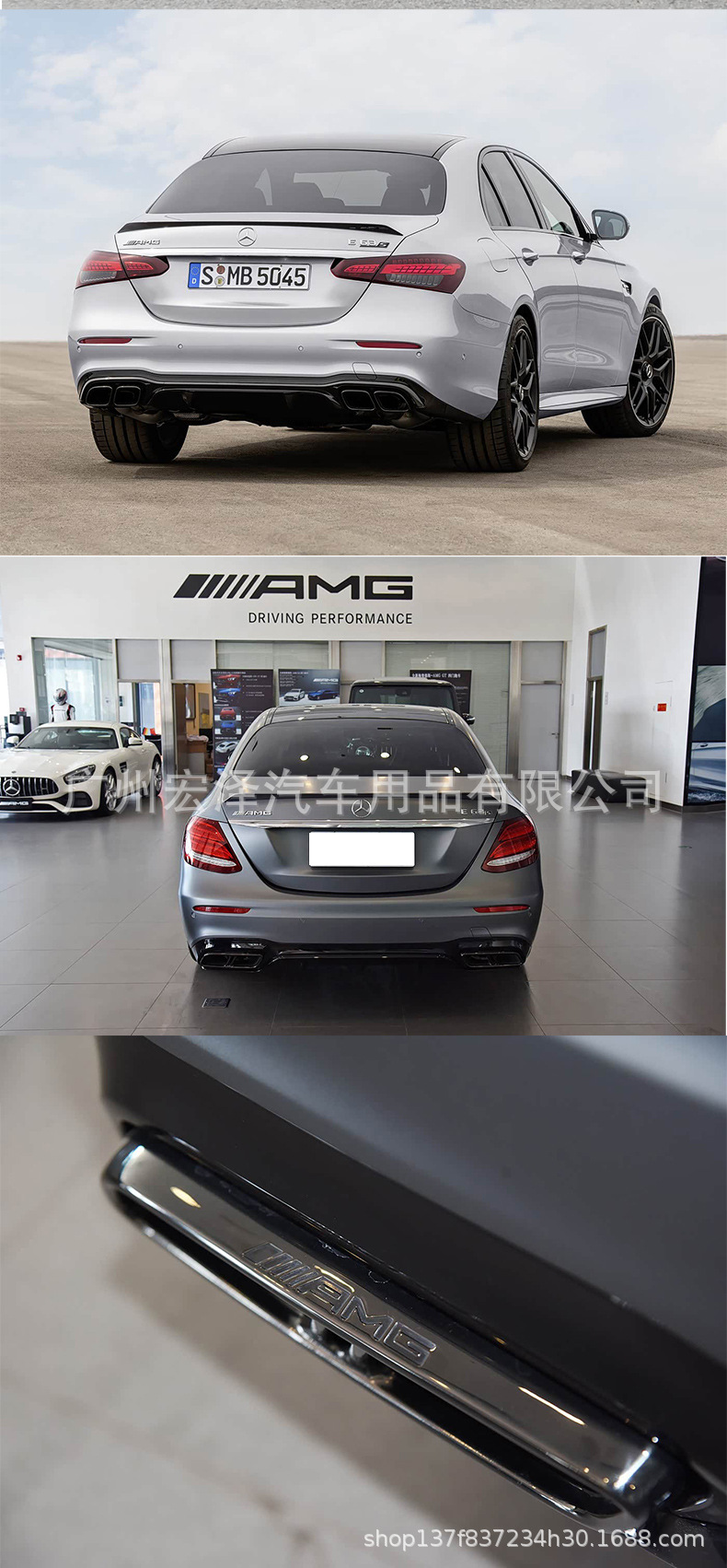 17-20 Models of Mercedes-Benz E-Class W213 Tail Pipes E260E300Le320E350E43E53 Upgraded to Amge63 Tail Pipes