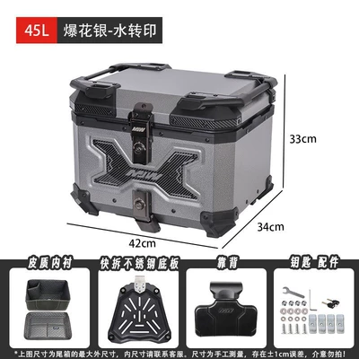 Motorcycle trunk Motorcycle Aluminum Alloy Tail Box - mjw45l02-model-explosive-silver-with-water-transfer-hanging-piecesupreme-edition