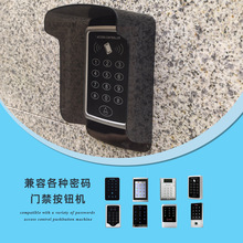 门禁防雨罩刷卡器开关户外门铃防水罩读卡器一体机保护盒防水防晒