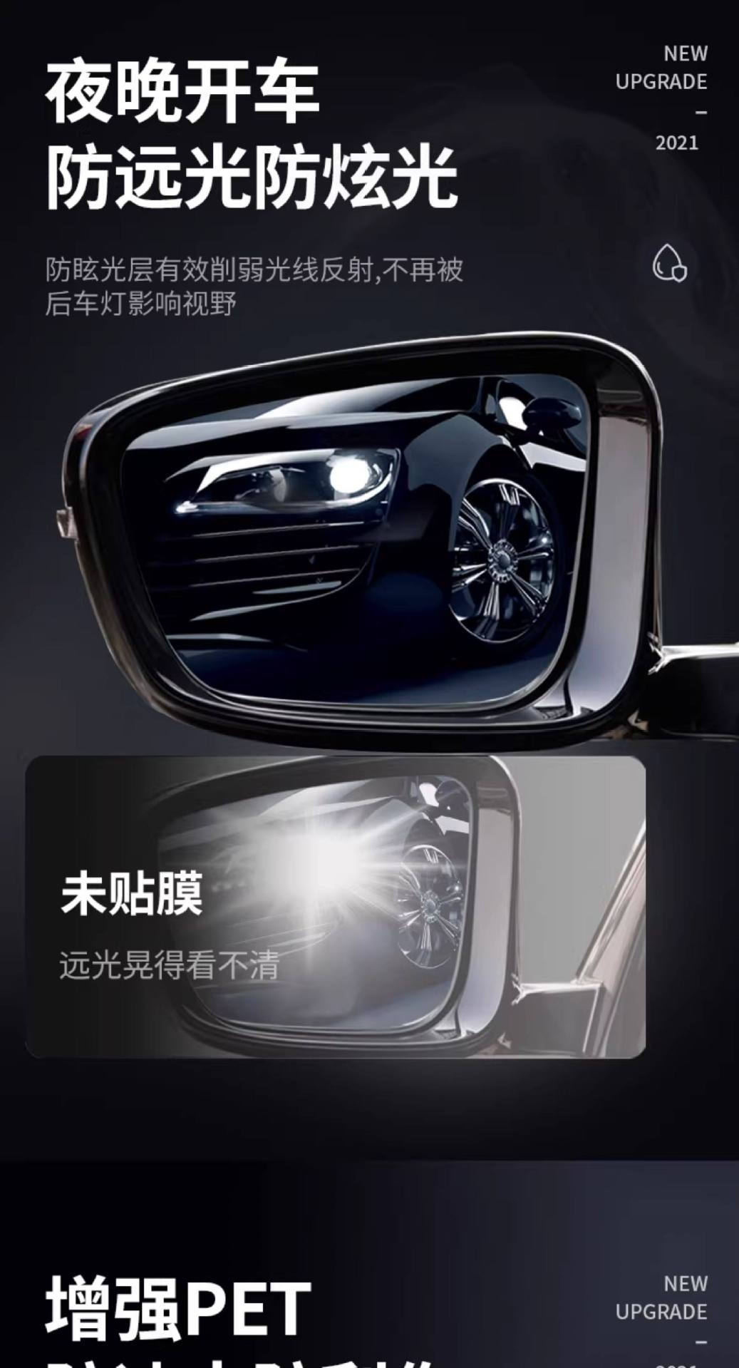 Rearview Mirror Rain-Proof Film, Glass Car Waterproof and Rain-Proof Film, Small Car Side Window Reflective Film, Rainy Day Essential