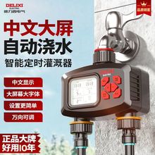 ������늚�ˮ���Ԅӝ�ˮ�����r���������������Fˮ�����ܻ��@���