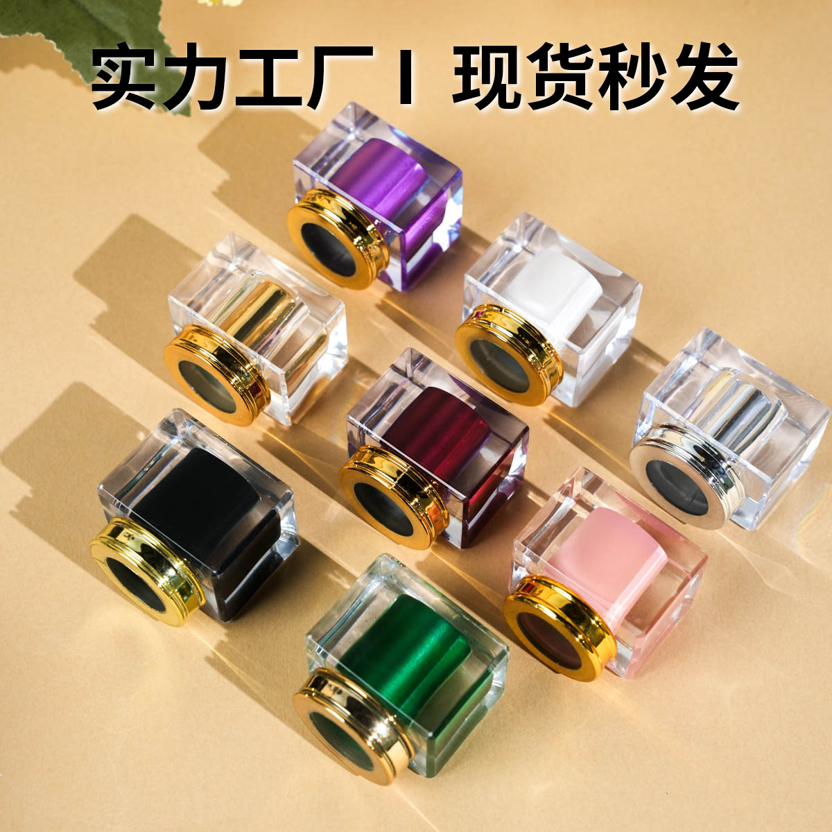 厂家现货批发香水玻璃瓶盖15牙口通用型多样式按压亚克力香水瓶盖