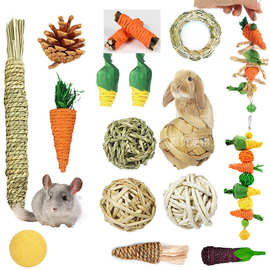 宠物草球兔子荷兰猪龙猫仓鼠用品小宠磨牙解闷玩耍啃咬跨境亚马逊