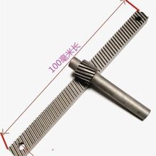 微型小0.5模滑台齿轮配套微调齿轮显微镜小齿轮一整套组合齿条