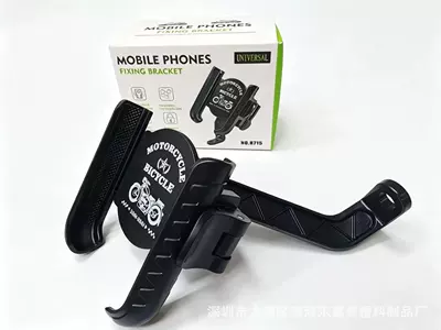 Car phone holder and electric vehicles, shock-absorbing and anti-vibration - rearview-mirror-model-z-shape