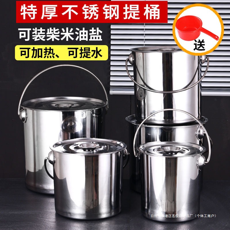 不锈钢圆桶水桶手提式加厚汤桶带盖商用储水桶家用幼儿园提桶厨房