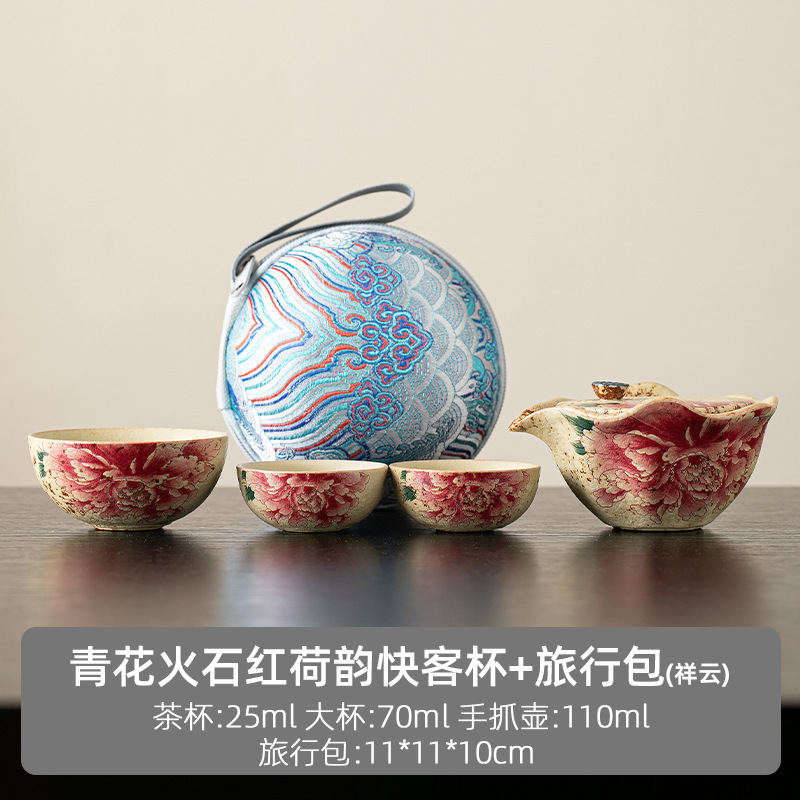 火石红快客杯一壶一杯单个人专用手抓泡茶壶茶杯诧寂复古旅行茶具|undefined
