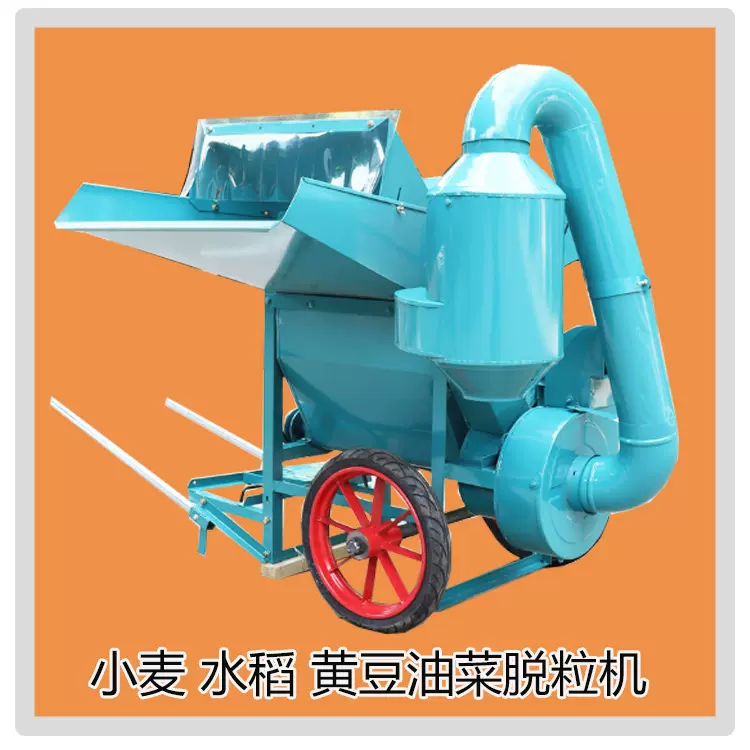 40型50型玉米大豆水稻脱粒机带风机柴油机带打豆机黄豆脱粒