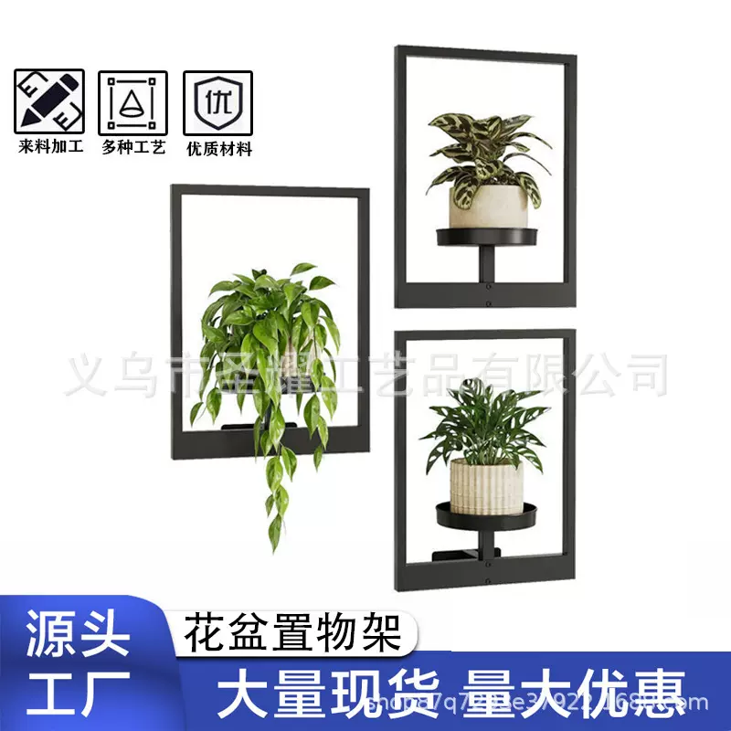跨境金属置物架壁挂式花盆室内室外花架墙壁装饰花卉展示架摆件