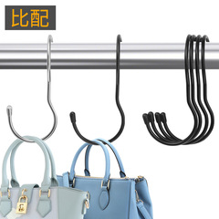 Household kitchen stainless steel S-shaped bag hook 90-degree angle bend hook S-type straight corner turn wardrobe closet storage hook