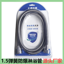 �͸ߜ�1.5��������ԡ����ܛ��ˮ�ܼ������l��ԡ���ɇ��^���y��