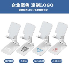 Phone stand desktop foldable adjustable lazy tablet stand multi-functional live streaming phone holder support stand customized