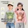 婴儿秋季男童春秋卫衣