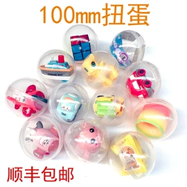 扭蛋;球类;盲盒玩具/盲袋玩具/洞洞乐