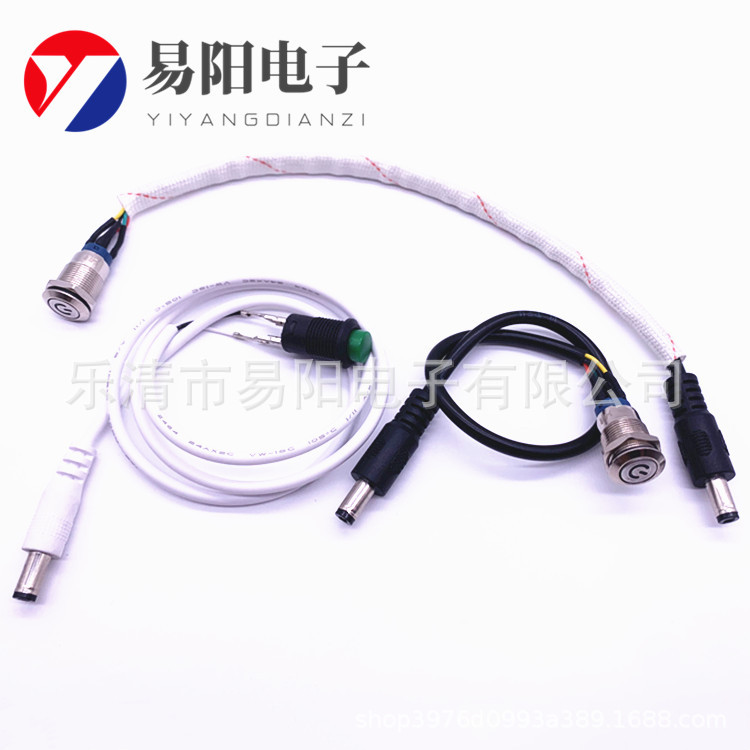 供应公母dc线 防水dc线 dc电源线DC插头线 适配多种开关插座