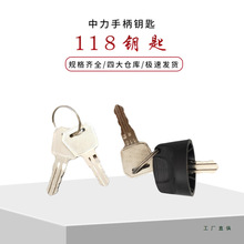 ����늄Ӳ�܇耳�118С����耳��_�P����EP늄��бP���\܇�i���